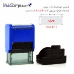 مهر اتوماتیک مستطیل (کد: 4311) - تصویر 3