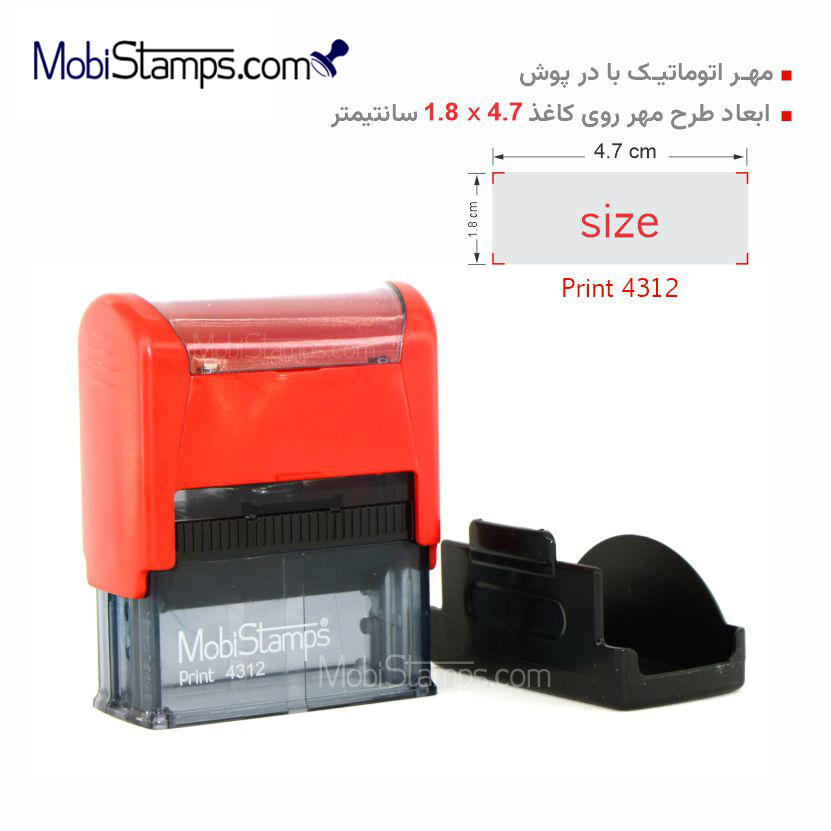 مهر اتوماتیک مستطیل