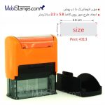 مهر اتوماتیک مستطیل (کد: 4313) - تصویر 2