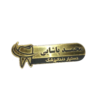 بج سینه