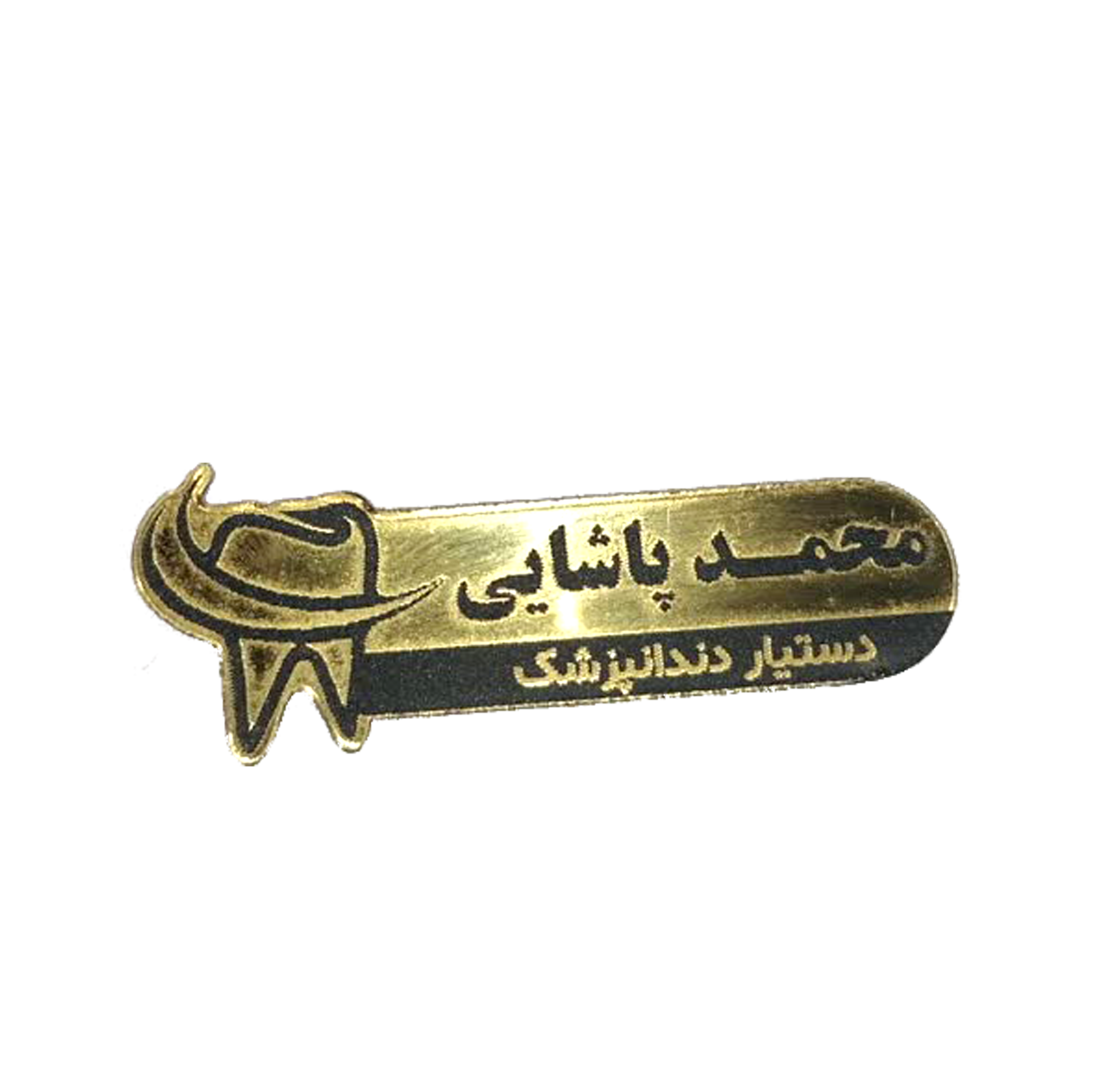 بج سینه