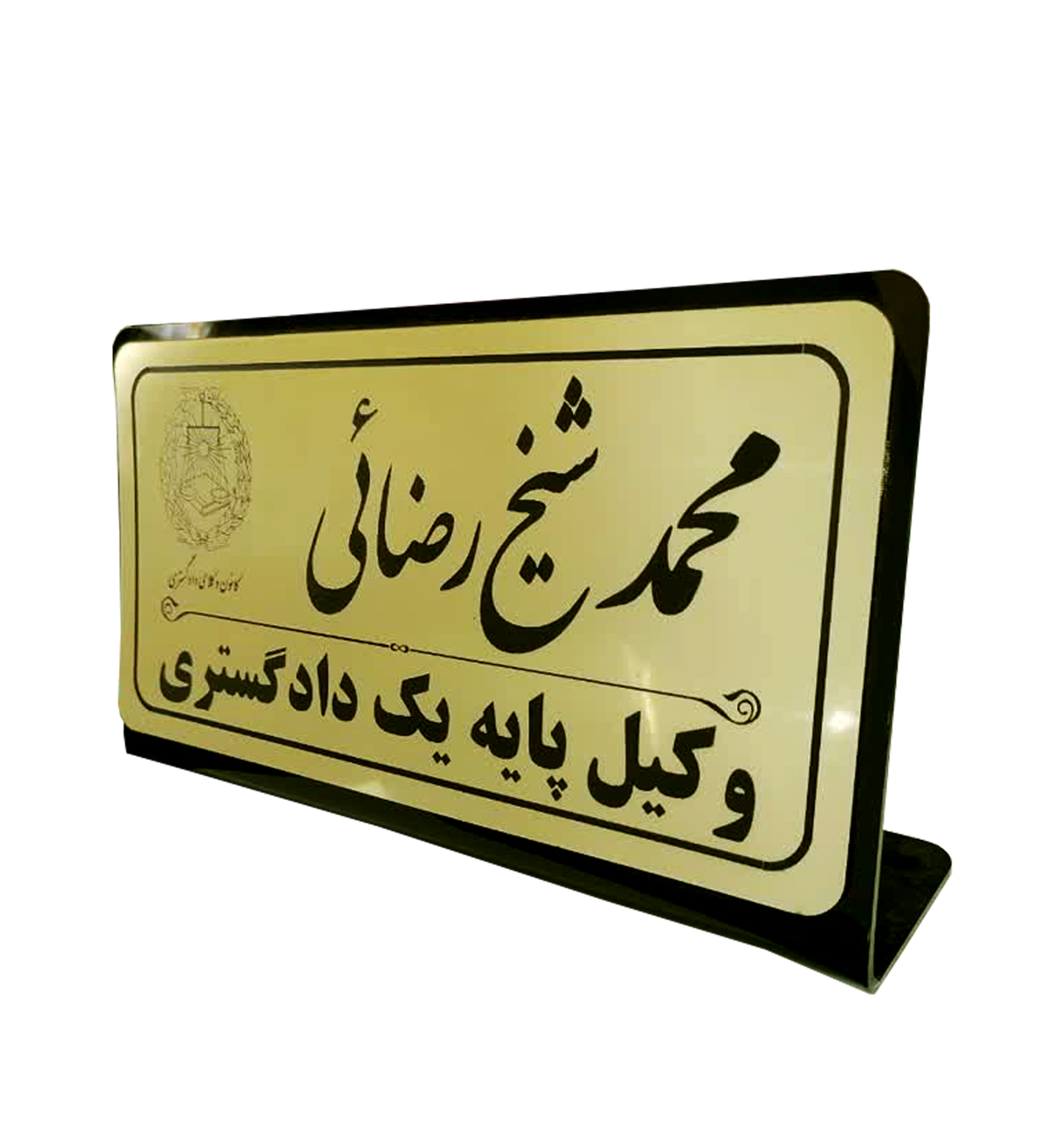 تابلو رومیزی مولتی استایل