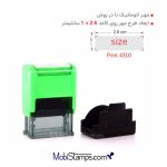 مهر اتوماتیک فوری 4310